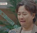 배우 서현철 나이 4살 차 아내 정재은과 부부 상담…오은영 박사, 내적 스킨십&외적 스킨십 강조