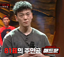 이모션크루 매드문, 진조크루 윙과 배틀…객석 투표 압승했지만 최종 패배