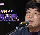 포레스텔라ㆍ펜타곤ㆍ솔지ㆍ이승윤ㆍ잠비나이ㆍ공소원ㆍ크라잉넛 등 나이ㆍ성별 넘어선 '산울림' 김창완 레전드 무대