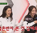 박정아ㆍ가희ㆍ'오마이걸' 승희ㆍ미미, 다음주 '아는형님' 출격 "토요일이 좋다 XL맨"
