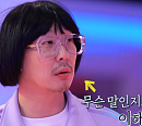 '놀면 뭐하니?' 하하, 외향형 선봉자 등극…유재석 과거 연애 폭로 "잠수 이별·환승 이별 다 당했다"