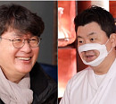 여경래ㆍ박은영 셰프, 정호영 식당 방문…풍수지리 교수 만나 컨설팅