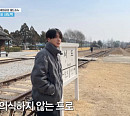 '1박 2일 시즌4', 촬영지 남원 핫플 서도역 MZ세대 사진 촬영 도전