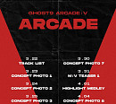 '4월 7일 컴백' 고스트나인, 'ARCADE : V' 스케줄러 공개