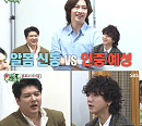‘미우새’ 슈퍼주니어, 신동 VS 예성 빅매치 소환 “피곤한 스케줄에 단비 같아”