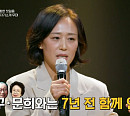 '갯마을 차차차' 우미화, 연극 배우 → 드라마 신스틸러…'이젠 그랬으면 좋겠네' 열창