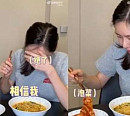 추자현, 김치 '파오차이' 표기 영상 삭제…서경덕 "이런 실수 하면 안 돼"