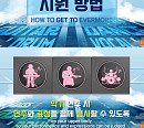 에버모어엔터, 2022 공개 오디션 'ROAD2EVERMORE' 시작