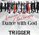 크랙시, ‘Dance with God’→‘Trigger’까지 댄스 커버 챌린지 접수…글로벌 특급 팬 소통