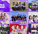 하이라이트ㆍ몬스타엑스→엔믹스, '케이콘' 한국 라인업 공개