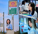 '나의 해방일지' 김지원, "염미정, 해방에 대한 열망 큰 인물"