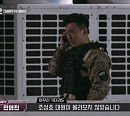 [종합] '강철부대 시즌2' 출연진 SART 부대 강청명ㆍ전형진, 대테러 요인 구출 미션 패배…다음주 첫 데스매치 예고