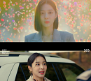 '사내맞선' 설인아, 김민규와 달달 로맨스 케미 폭발
