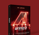‘싱어게인2’ 우승자 김기태 등 경연곡 64트랙 수록 앨범 발매