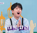 이찬원 놀라게 한 도그서핑ㆍ반려견 양로원 등 반려동물 문화(톡파원 25시)