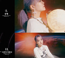 윤하, 'END THEORY : Final Edition' 신곡 음원 하이라이트 공개…역대급 명반 탄생