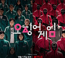 넷플릭스 측 "'오징어 게임' 시즌2 시즌3 동시 제작? 확정된 것 없다"