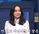 한가인 나이 어릴때 우지원 덕질…'NCT 마크' 팬에 공감 “덕후의 마음은 덕후가 안다”(써클 하우스)