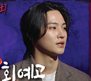 JAY B, '심야괴담회' 스페셜 게스트 출격…색다른 매력 예고