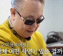 이용복, 나이 70대가 된 시각장애인 가수…'특종세상'서 펜션 운영 근황 공개