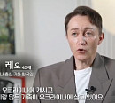 트로트 가수 레오, '러시아 침공' 고향 우크라이나ㆍ가족 향한 그리움
