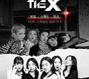 YGXㆍ턴즈ㆍ스퀴드, 오늘(25일) 스페셜쇼 'THE X' 출격…우승 공약 합동 무대 예고
