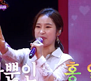 '주접이 풍년' 홍자, 팬 사랑 장인 등극 "여러분들이 있는 그 순간이 늘 화양연화"