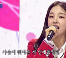 '국가부' 백아연, 박장현과 맞대결…이지혜 'Love me Love me' 설렘 지수 폭발