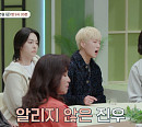 '위너' 송민호 공황장애&양극성장애 고백…멤버 강승윤ㆍ김진우ㆍ이승훈에 하지 못한 말은?(오은영의금쪽상담소)