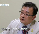'명의' 한대석ㆍ한덕종ㆍ양철우ㆍ오창권ㆍ이상호 교수가 전하는 만성 콩팥병 치료법의 모든 것