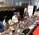 송도 회전 고깃집(고기집), 초밥 대신 고기가 빙글뱅글…진짜? 가짜?(식스센스3)