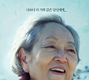 '영화가 좋다' 말임씨를 부탁해ㆍ스텔라ㆍ배니싱: 미제사건ㆍ사운드트랙 #1ㆍ야차ㆍ솔트