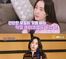 ‘올 댓 뮤즈2’ 별, 뷰티X운동 멘토→‘번지 피트니스’ 프로 등극