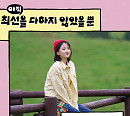 신지훈, ‘아직 최선’ 여섯 번째 OST ‘해맑게 웃던 아이’ 가창