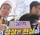 백지영ㆍ이수근, '편먹고 공치리' 시즌3 제주도 골프장서 랜덤박스 팀장 맞대결…첫 버디 주인공은?