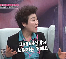 배우 장정희 나이 들어도 넘치는 에너지 "데이트 폭력 행사 남자 발차기로 제압"