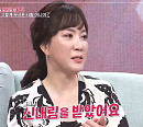 모델→무속인 방은미 나이 들어 받은 신내림…이혼 고백(속풀이쇼 동치미)