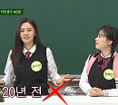 '그린마더스클럽' 추자현ㆍ장혜진, 다음주 '아는형님' 출격 '학부모 총회' 개최