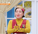 '건강면세점' 김애경ㆍ이찬호, 나이 70대 부부의 장어 먹방 나들이