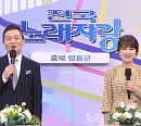 이호섭 작곡가, '코로나19 확진 근황' 송해 대신 '전국노래자랑' 스페셜 MC 출격…후임급 대타