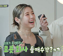 정재승 교수, 책 가득한 집→리정 등 멤버 '뇌 MRI' 분석 결과 공개(집사부일체)
