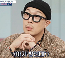 하하, '런닝맨'→'고딩엄빠' 전 세대 꽉 잡은 맞춤형 예능인 '대활약'