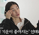 모니카&립제이 새 집 이사ㆍ유튜버 '엔조이커플' 임라라&손민수 엄마의 방문기(조립식 가족)