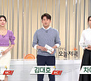 '고기왕' 성내동 짚불 삼겹살, 육즙 살리는 김수환 사장의 식당
