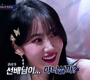 '퀸덤2' 비비지 신비, 우주소녀 여름 향해 "우리가 선배" 카리스마