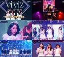 '퀸덤2' VIVIZ, 여자친구 '밤'+'시간을 달려서' 선곡…감동 퍼포먼스