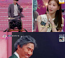 '주접이 풍년' (여자)아이들 미연ㆍ박서진→정태호, 나훈아 주접단 총출동