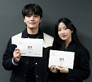 '링크 : 먹고 사랑하라, 죽이게' 여진구ㆍ문가영ㆍ예수정ㆍ김지영, 대본리딩 현장 최초 공개