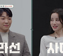 최고기ㆍ유깻잎 나이 7살 딸 속마음에 '울컥'…오은영 박사가 제시한 부모의 역활은?(금쪽상담소)