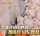 양수경 식객 허영만과 순천 맛집 백반기행…붕장어(아나고)회ㆍ아래장 머리전ㆍ닭구이ㆍ남도식 백반 맛보다
